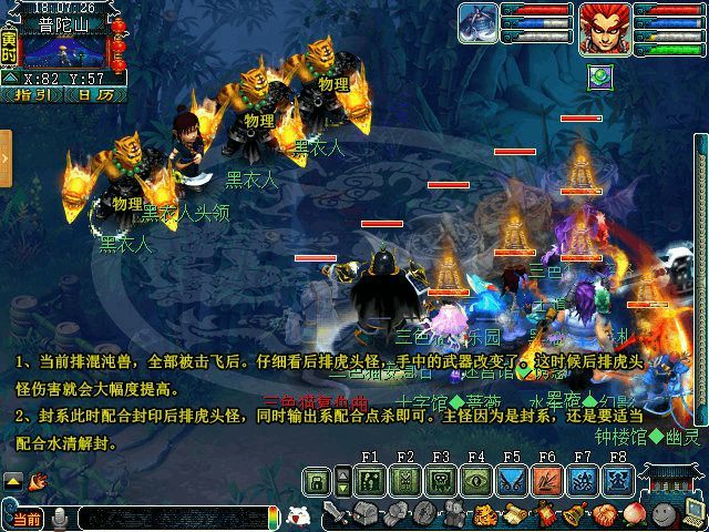 金甲碎雄图如何完成_梦幻西游完成金甲碎雄图攻略