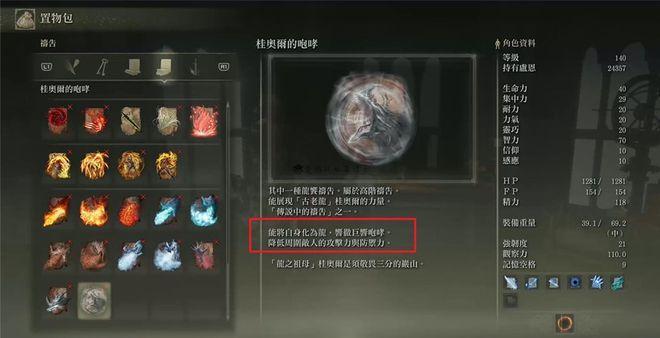 老头环近战技巧有什么