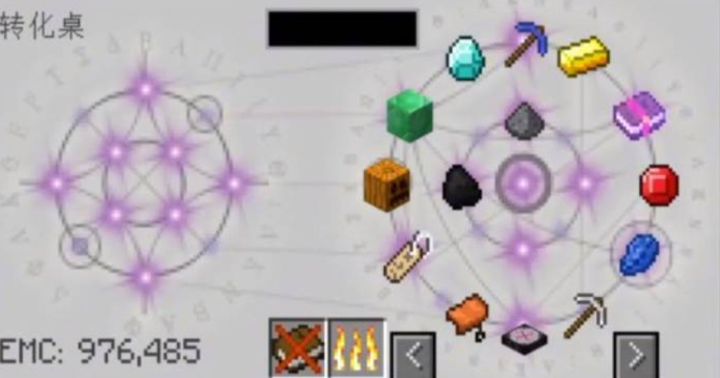 mc我的世界神奇宝贝铝锭怎么变成铝板_我的世界中如何制作铝板