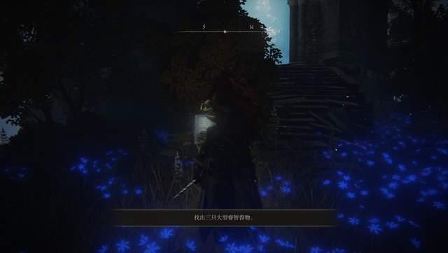 老头环罗娜魔法塔在哪