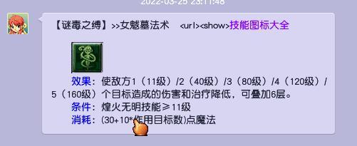 「梦幻西游」109各个门派秒几_梦幻西游不同门派秒杀速度对比