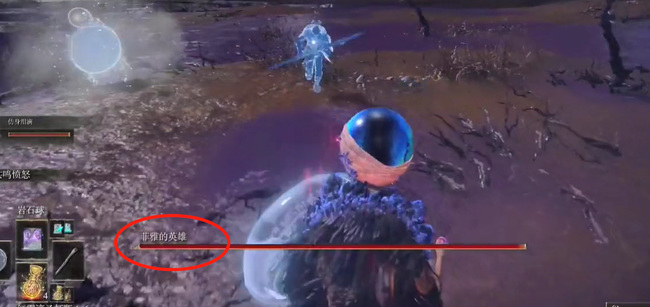 老头环死龙费尔桑克斯在哪