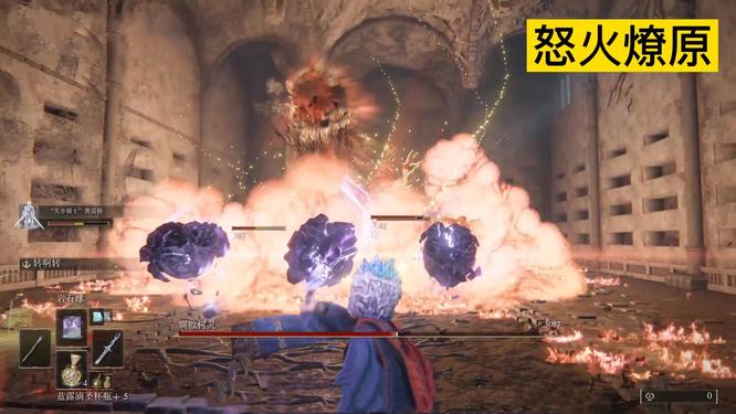 老头环英灵地下墓boss怎么打_艾尔登法环英灵地下墓boss打法攻略