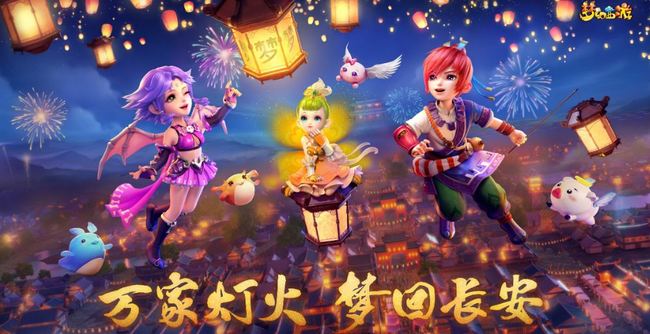 「梦幻西游」为什么保值