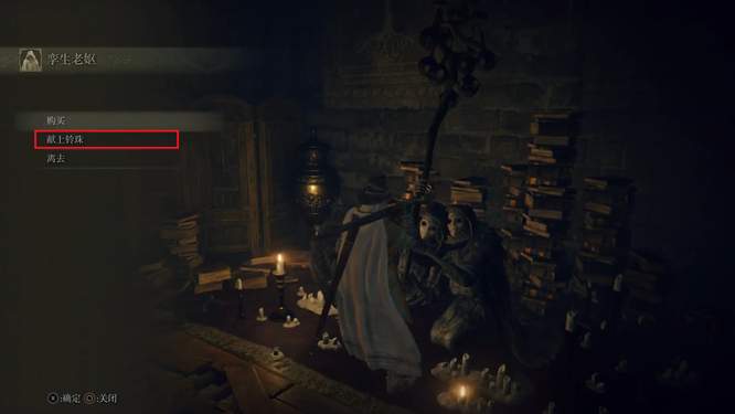 老头环三级锻造石在哪买