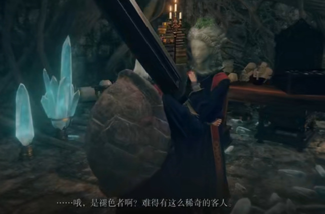 老头环魔法师瑟濂在哪_艾尔登法环寻访魔法师瑟濂的所在地