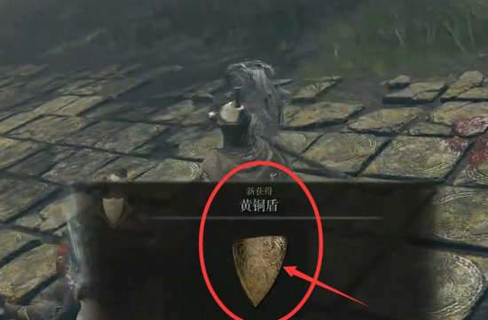 老头环黄铜盾在哪买_在哪里购买艾尔登法环中的黄铜盾