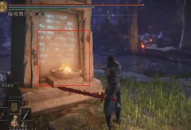 老头环希芙拉河八个火盆位置分别在哪_艾尔登法环的希芙拉河火盆位置解密攻略