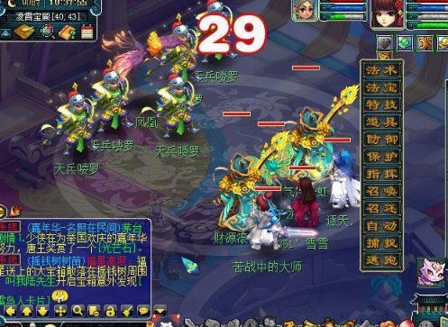 「梦幻西游」55级剧情寻找四琉璃怎么做_寻找四琉璃的梦幻西游剧情