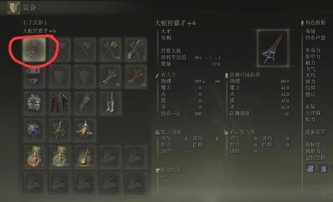 老头环亵渎君王拉卡德怎么打