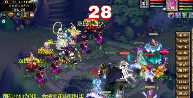 红孩儿如何完成_红孩儿的实现之路