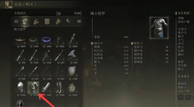 老头环法师衣服哪里买_艾尔登法环法师服装购买指南