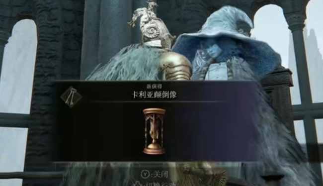 老头环颠倒沙漏怎么拿_关于艾尔登法环的技巧如何颠倒沙漏