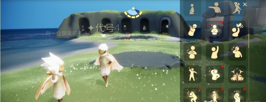 光遇手游没有好友怎么做招手任务