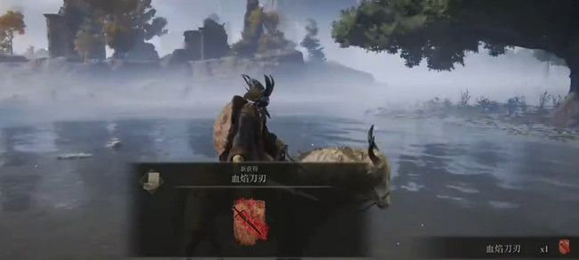 艾尔登法环血焰刀刃怎么用_老头在艾尔登法环中如何使用血焰刀刃