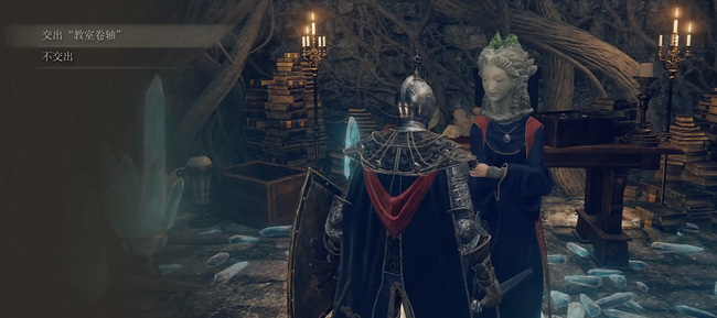 老头环教室卷轴有什么用