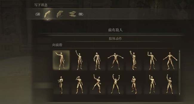 老头环讯息怎么加动作_掌握艾尔登法环关键技巧畅玩游戏！