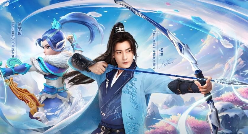 「梦幻西游」全民pk卡牌抽奖时间是什么时候