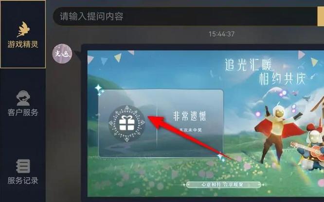 光遇手游表演季tgc中奖名单有哪些_光遇表演季tgc中奖名单 光遇手游