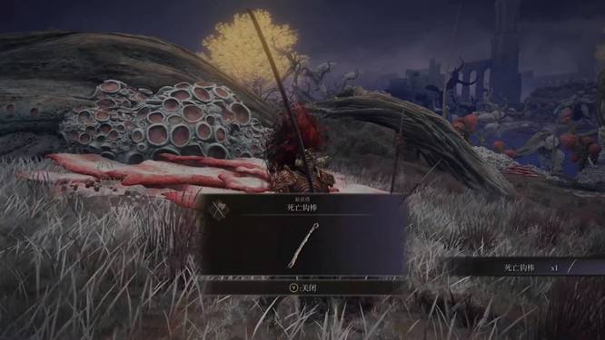 老头环死亡钩棒在哪_艾尔登法环游戏中死亡钩棒在哪里