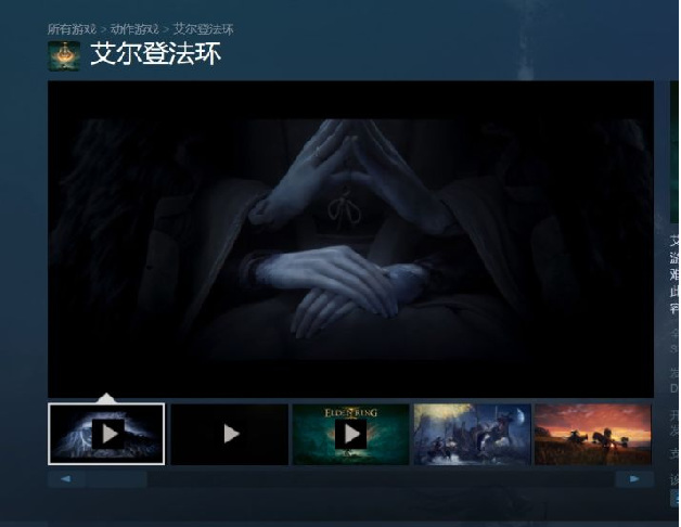 老头环可以共享库吗