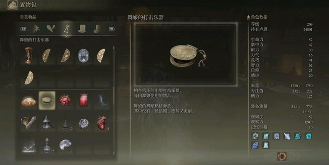 老头环帕奇火山之后去哪了_探究游戏艾尔登法环中火山灾后的去向