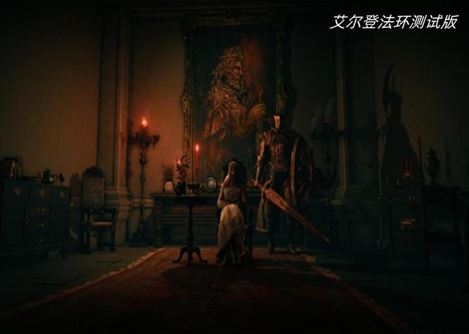 老头环测试版能玩多久