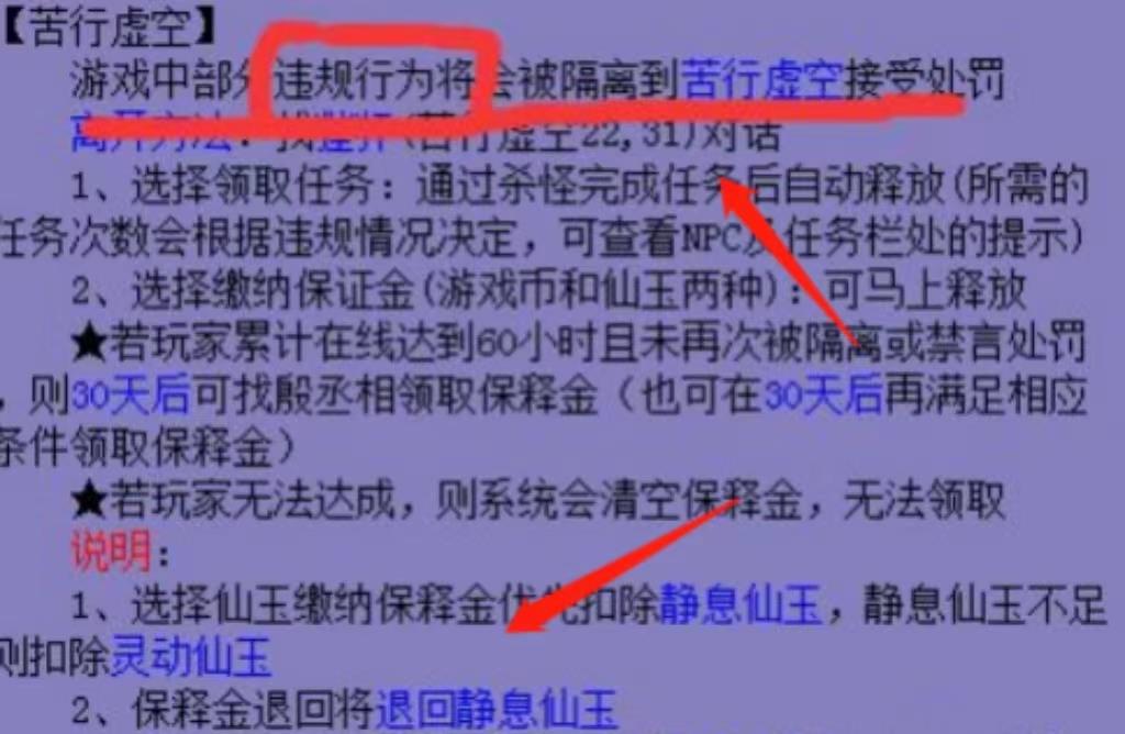 梦幻烤火的号做任务能出来吗