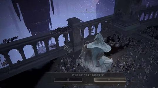 老头环死眠少女支线会影响结局吗_艾尔登法环支线会影响结局吗