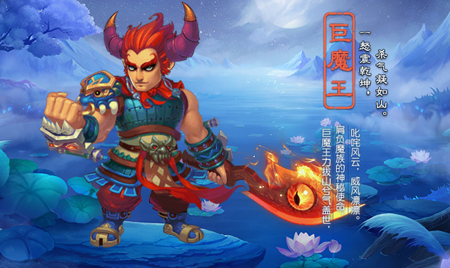 「梦幻西游」18个角色大全有哪些_梦幻西游18位角色全面介绍