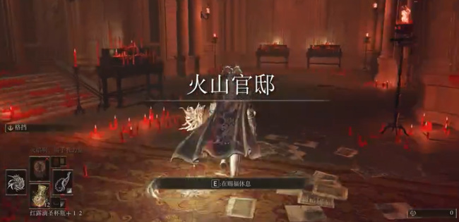 老头环艾格蕾教堂电梯怎么打开