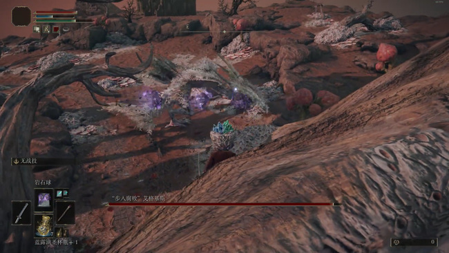 老头环步入腐败怎么打_艾尔登法环腐败的降临