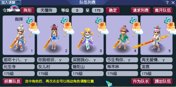 「梦幻西游」175五开月入多少稳定