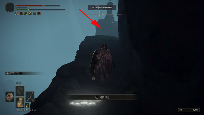 艾尔登法环卡利亚骑士套在哪里获得_如何获取艾尔登法环骑士套装