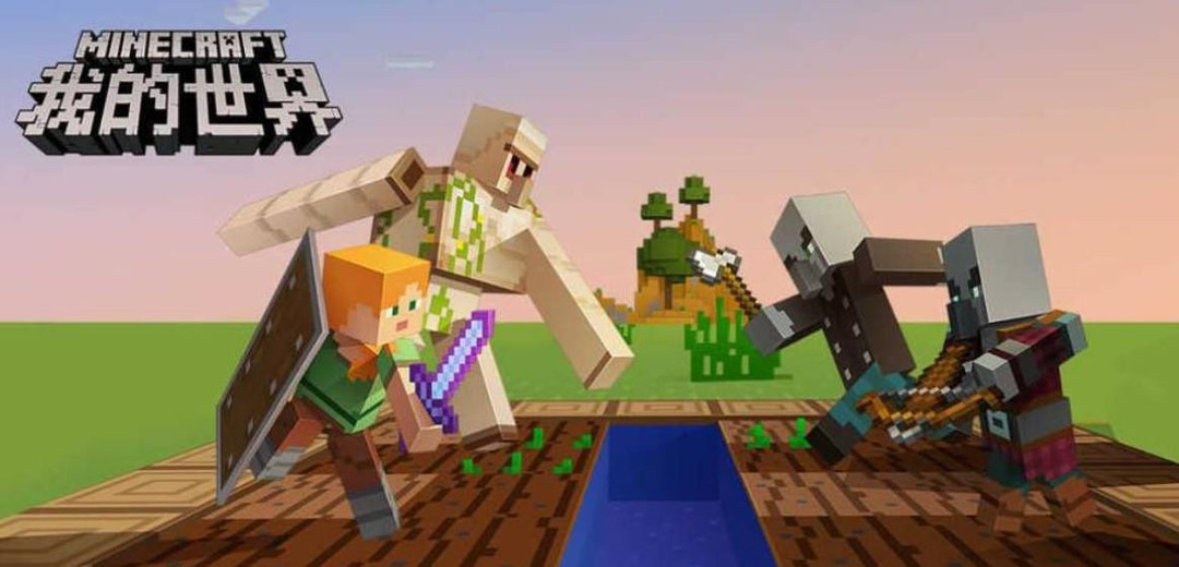 mc我的世界怎么看物品id_如何查看我的世界物品ID