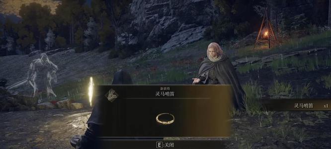 老头环招魂铃怎么装备_艾尔登法环装备方法