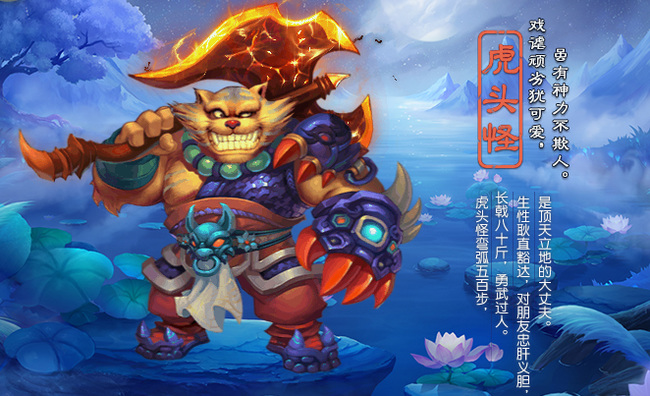 「梦幻西游」18个角色大全有哪些_梦幻西游18位角色全面介绍