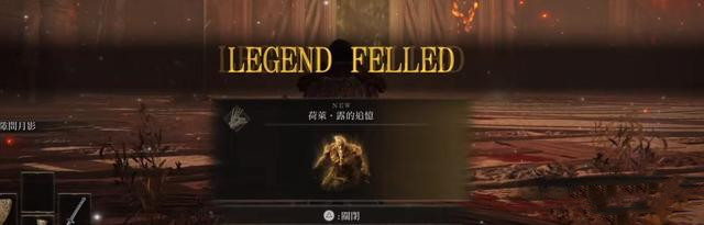 老头环戈弗雷怎么打_艾尔登法环戈弗雷战斗攻略