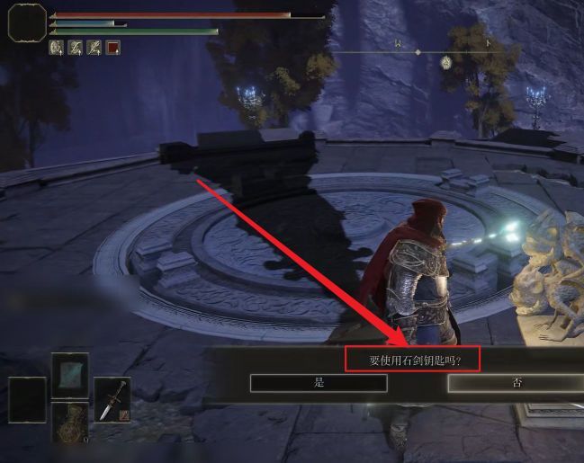 老头环索尔城电梯怎么开_艾尔登法环索尔城电梯开启攻略