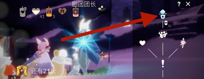 光遇手游表演季向导最后一个是什么