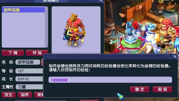 「梦幻西游」经验太多不能做师门怎么办_梦幻西游经验过多 师门无法完成