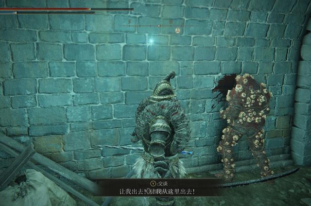 食粪者在哪里入侵_食粪者游荡于艾尔登法环