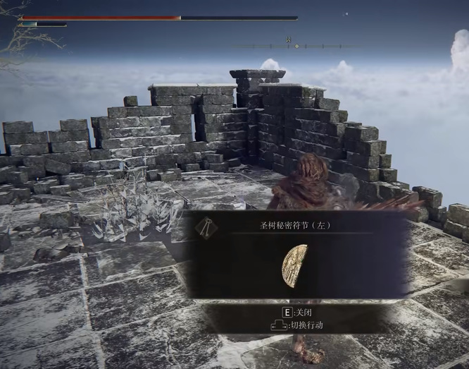 老头环离教废屋的npc怎么唤醒_艾尔登法环中如何唤醒离教废屋的NPC