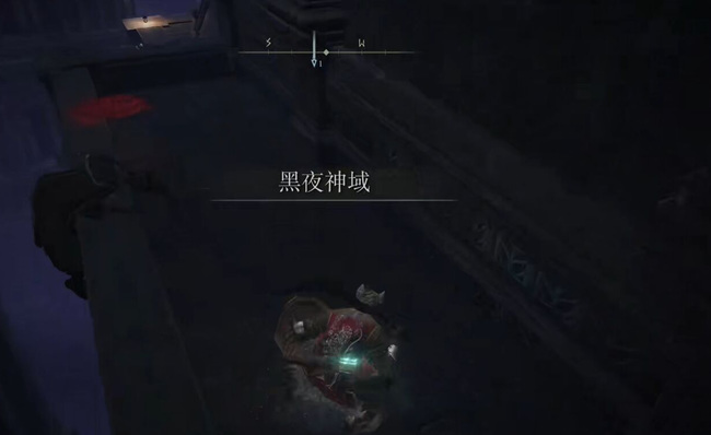 老头环仿生泪滴骨灰在哪_艾尔登法环中的仿生泪滴骨灰在哪