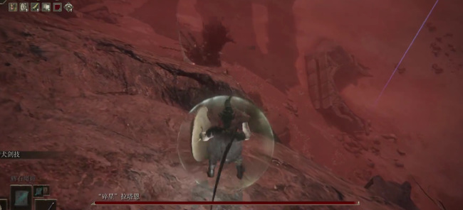 艾尔登法环碎星怎么躲_老头如何躲过艾尔登法环  游戏攻略分享