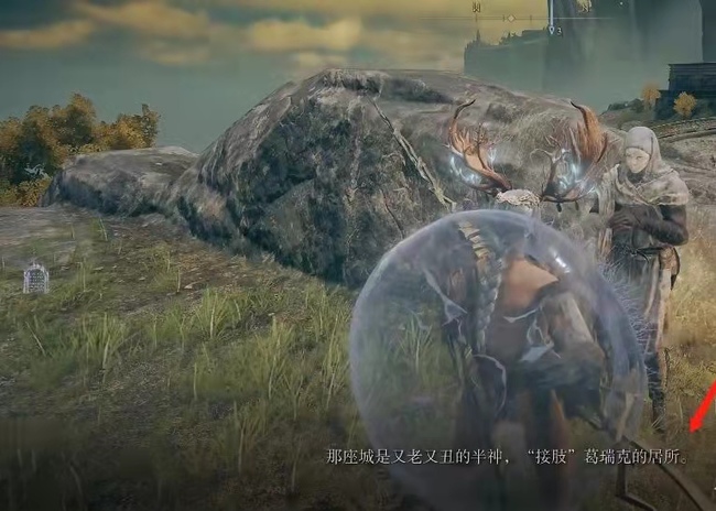 老头环白面具入侵怎么打