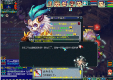 「梦幻西游」长安保卫战boss怎么杀_梦幻西游长安保卫战boss击败攻略