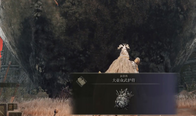 老头环大壶城堡怎么进_艾尔登法环攻略大壶城堡的入口方法