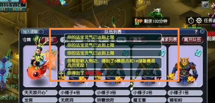 梦幻扫塔刷善恶换80武器赚钱吗