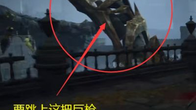 老头环古兰桑克斯的雷电在哪_艾尔登法环古兰桑克斯雷电之谷